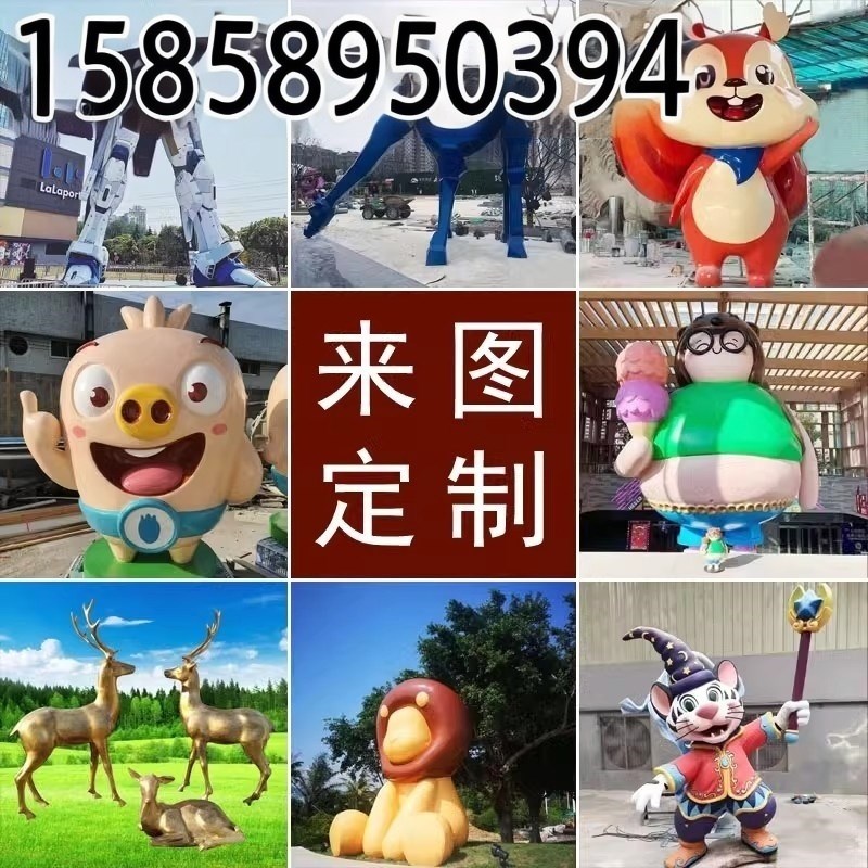 玻璃钢卡通立体门头雕塑定制宠物店商铺网红门口外墙装饰雕塑摆件