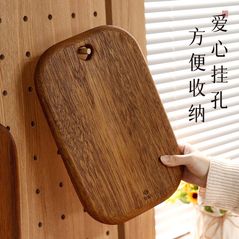 原森太黑金檀整木水果板家用抗菌防霉小菜版儿童辅食案板小砧板