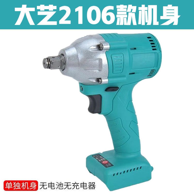 2106款无刷电动扳手机头裸机主机大意艺电板子架子工48V88FA3直销