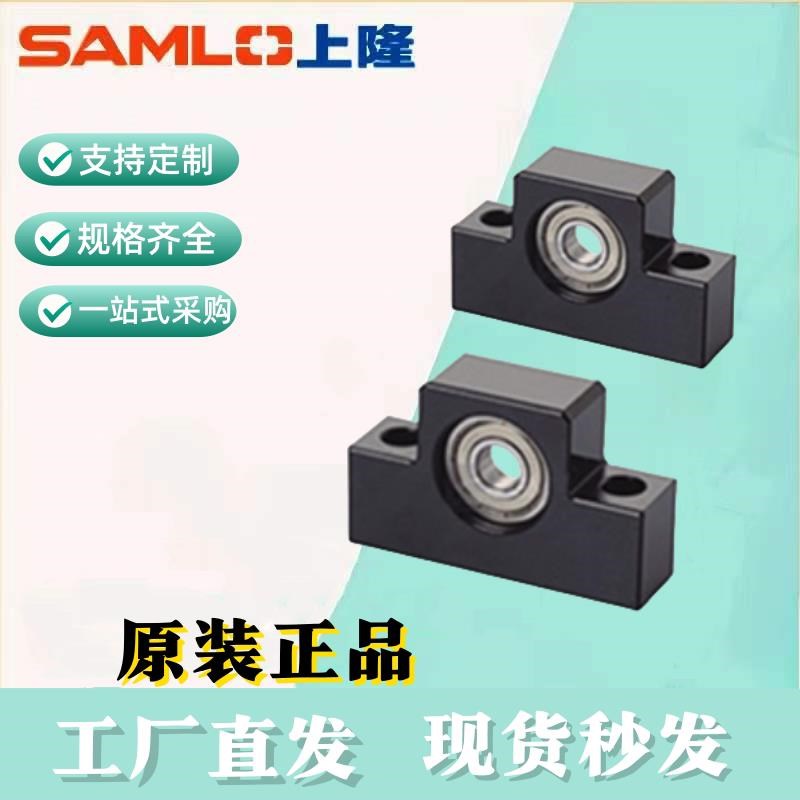 原装正品丝杠支撑座-简易型SPCF-6/8/10/12/15/20/25