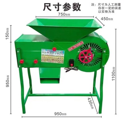 电动农用风车粮食风选机扬场机家用稻谷玉米油菜籽分离机筛选机器