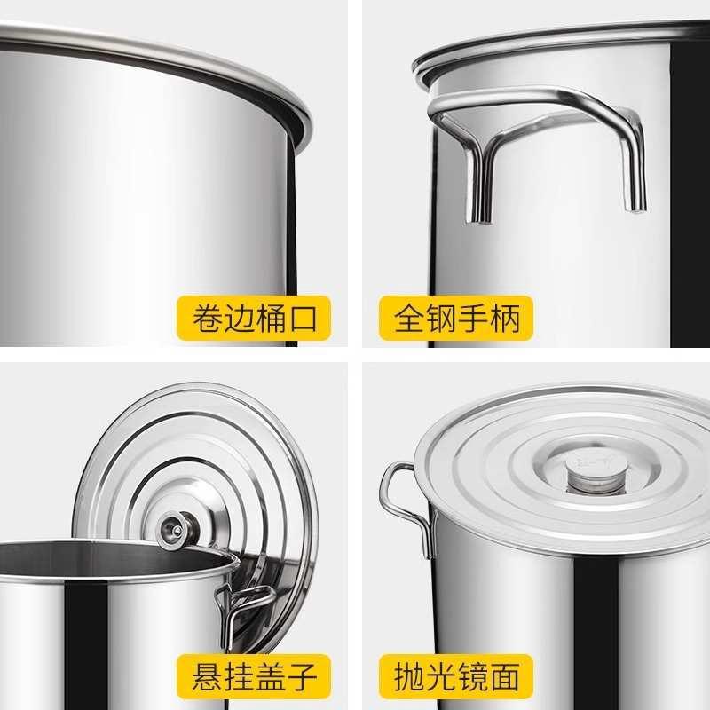 不锈钢桶圆桶带盖汤锅商用汤桶加厚家用卤水桶油桶大容量锅不锈钢