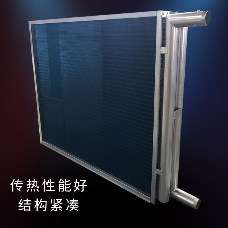 厂家直供空调表冷器冷凝蒸发器亲水铝箔铜管水冷空调铜管铝翅片运