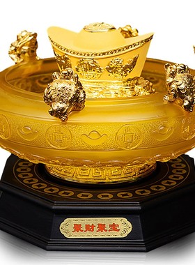 元宝聚宝盆摆件金元宝客厅办公室前台装饰品摆设店铺乔迁开业礼物