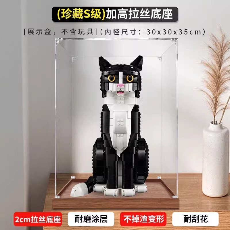 燕尾服猫亚克力展示盒适用乐高21349 透明防尘罩防尘盒手办收纳盒