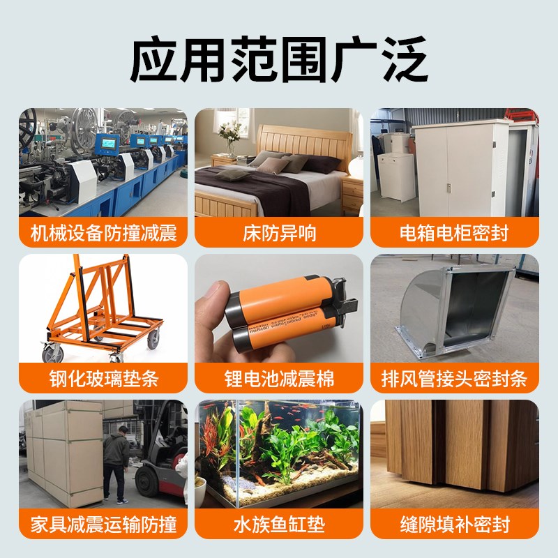 汽车后备箱隔音棉大货车车厢缓冲降噪减震垫改装配件止震板海绵垫