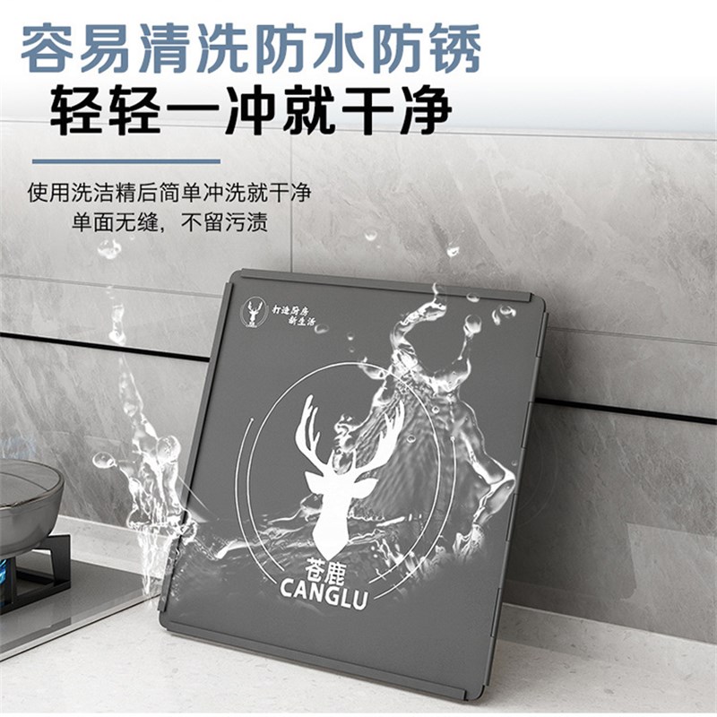 灶台防油隔板挡油板可折叠炒菜防油溅加厚耐高温防火板易清洁