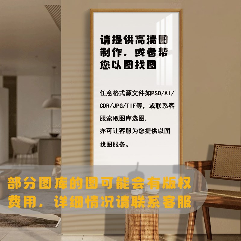装饰画定制玄关客厅卧室装饰画餐厅书房茶室装饰画办公室装饰画图片