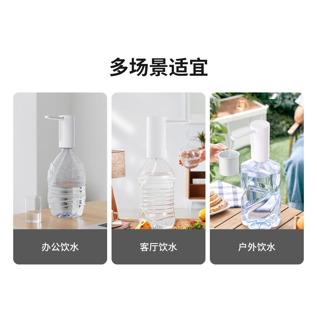 折叠水泵取水抽电动上纯净水机压水器小饮水吸水器水桶桶装水浪