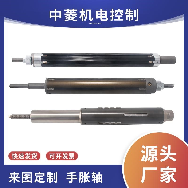 气胀轴手胀轴瓦片收卷放卷轴放料机磁粉制动器键条式机械涨轴