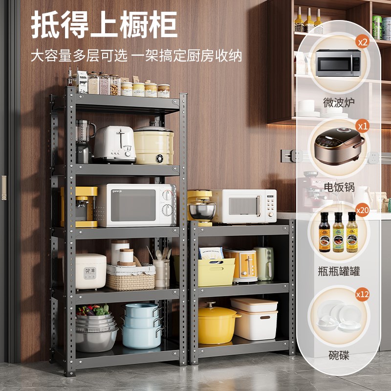 厨房置物架多层微波炉多功能储物架收纳架烤箱家用落地夹缝货架子