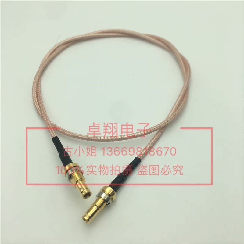 射频同轴线CC4母对母连接线RG179镀银线75欧姆CC4-KYKY延长驳接线