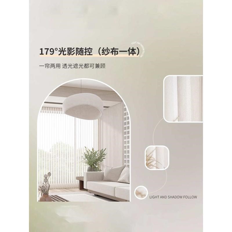 垂直电动卧室窗帘2024新款阳台遮光n客厅遮纱帘竖帘梦幻新款窗帘