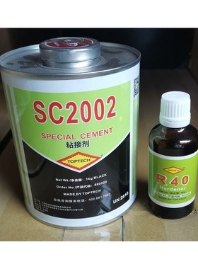 sc2002胶水sc2002冷粘胶sc2002橡胶粘合剂 滚筒包胶胶水 皮带胶水