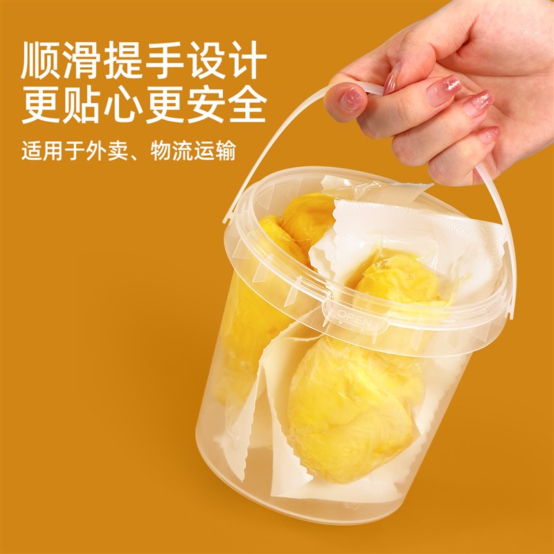 食品级塑料桶榴莲包装桶冻干桶耐低温带盖水桶1L/2L/3L/4L/5L升KG
