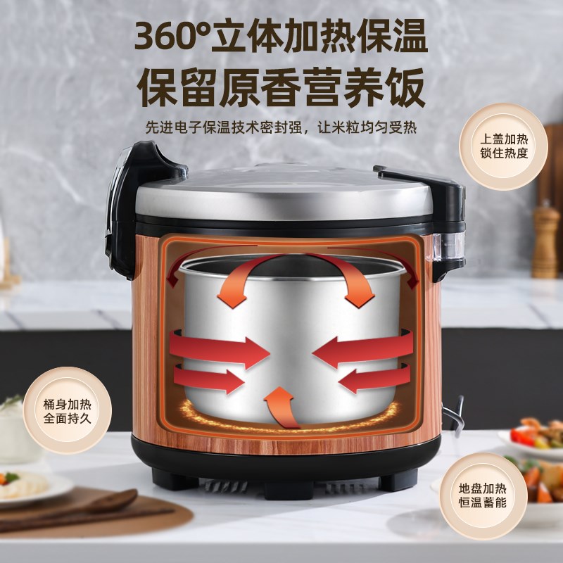 半球米饭保温桶商用大容量超长不锈钢韩式电加热保温锅饭店餐厅用