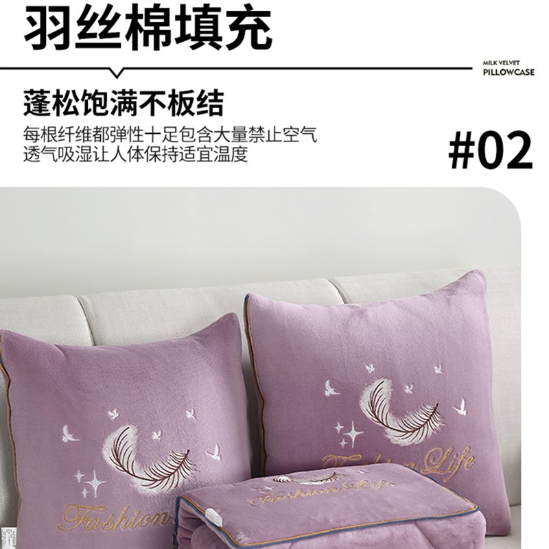 双面加厚重保暖牛奶绒抱枕被子两用办公室午休汽车载靠枕二合一冬