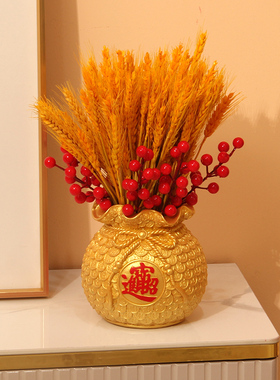 新年发财果福袋花瓶摆件麦穗招财大麦插花新春前台装饰品开业礼品