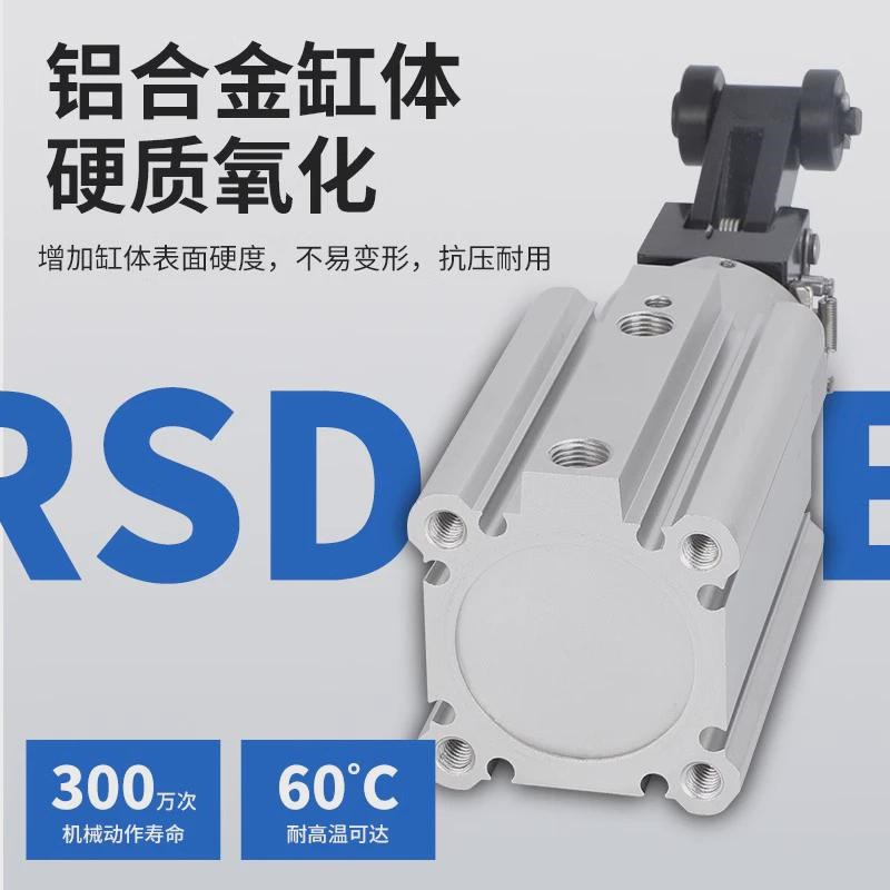 RSQ止动气缸RSQB/RSDQB/RSQA/RSDQA12/16-10-15DL/BL/TL/DB/BB/TB