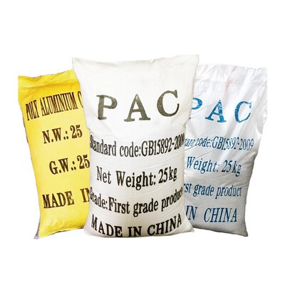 聚合氯化铝pac 絮凝剂游泳池沉淀剂饮用水工业污水处理澄清药剂