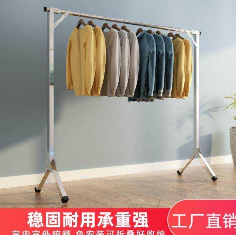 晾衣架落地折叠室内n外家用阳台不锈钢卧室凉伸缩单杆式晒被子神