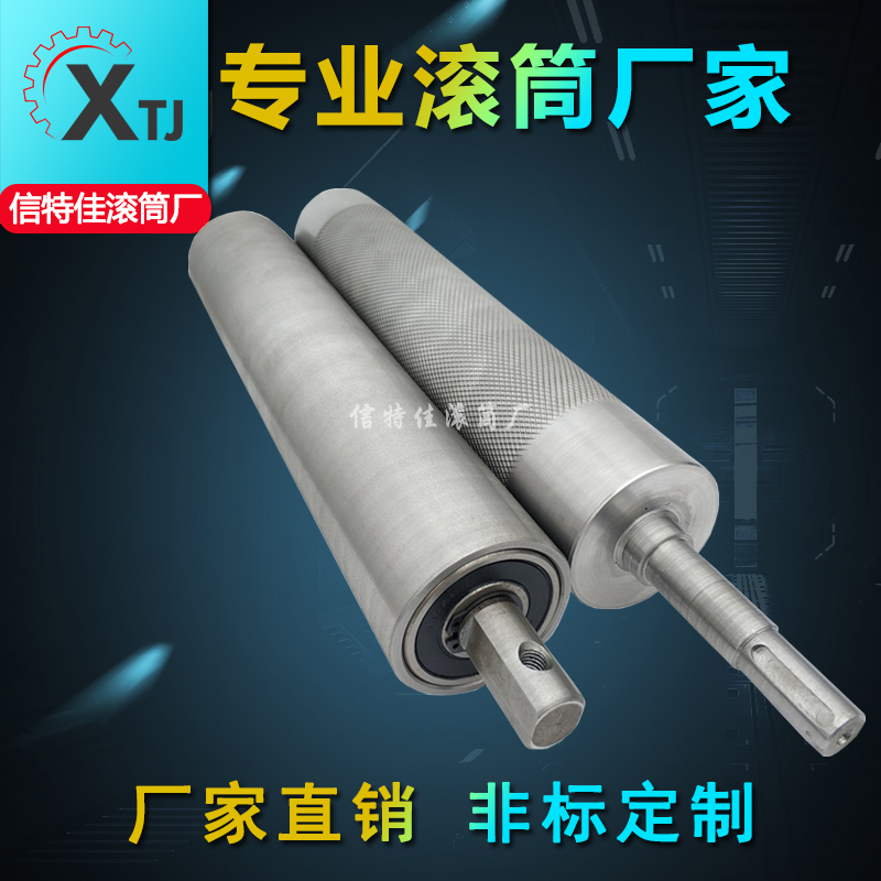 主动滚筒从动滚轮流水线头尾输送托辊I被动压花滚轴动力辊筒滚轮