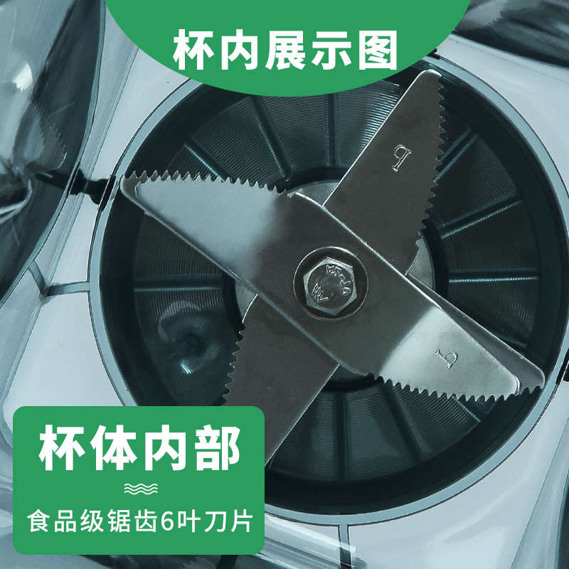 小太阳TM-767第二三代代豆浆机搅拌机杯子沙冰机上杯体大杯座配件