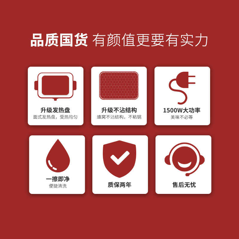 适盒A4BOX多功能料理锅家用小型烤涮一体锅火锅蒸锅烤肉电烤锅