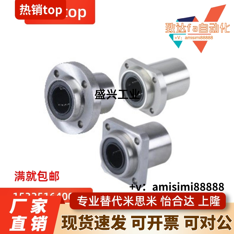 LMJ11/12-d6/d8/d10/d12/d13/d16/d20/d25/d30/d35/d40/d50