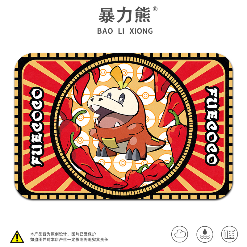 垫泥吸宝三家朱紫垫水地油  房地新叶可厨防滑硅藻水鸭喵润御防梦