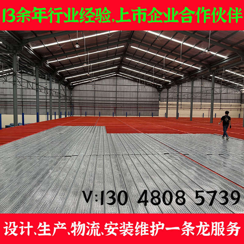 定制阁楼平台厂房仓库二层搭建可拆卸组装重型钢结构隔层阁楼货架