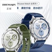 适用华为gt5手表5pro托帕蓝同款 尼龙硅胶复合运动表带GT4watch4