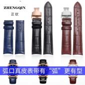 真皮表带适配罗西尼8633 6713牛皮手表带弧形接口男士 5713 5597