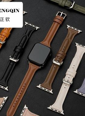 适用于iwatch小蛮腰表带s9苹果applewatch87SE硅胶皮45 41MM女