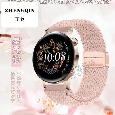 乾刊适用华为gt5表带gt5pro编织gt3尼龙gt4表带gt3pro新款gt2华为