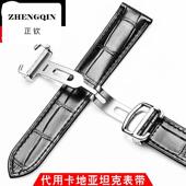万晨适配卡地亚手表表带真皮男女同款 坦克TANK伦敦solo钥匙卡历博