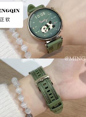 鸣铎绿色复合编织适用华为GT5pro手表gt4表带watch4/3新款运动gt3