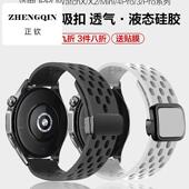 适用OPPO Watch X2手表带mini磁吸扣透气硅胶腕表带watch4pro运动
