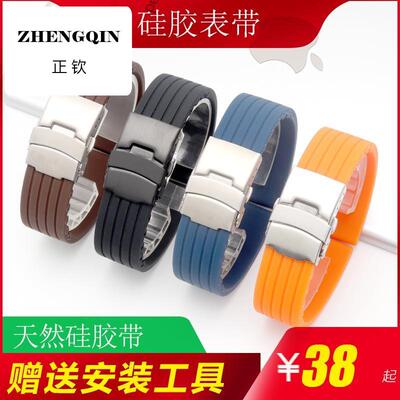 适用硅胶手表带代用精工  万国 水鬼橡胶表带防水防汗18 20 22mm