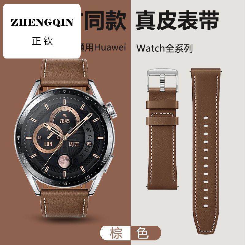 适用小米watchS1pro真皮表带S2/S3手表color运动版小牛皮表带22mm