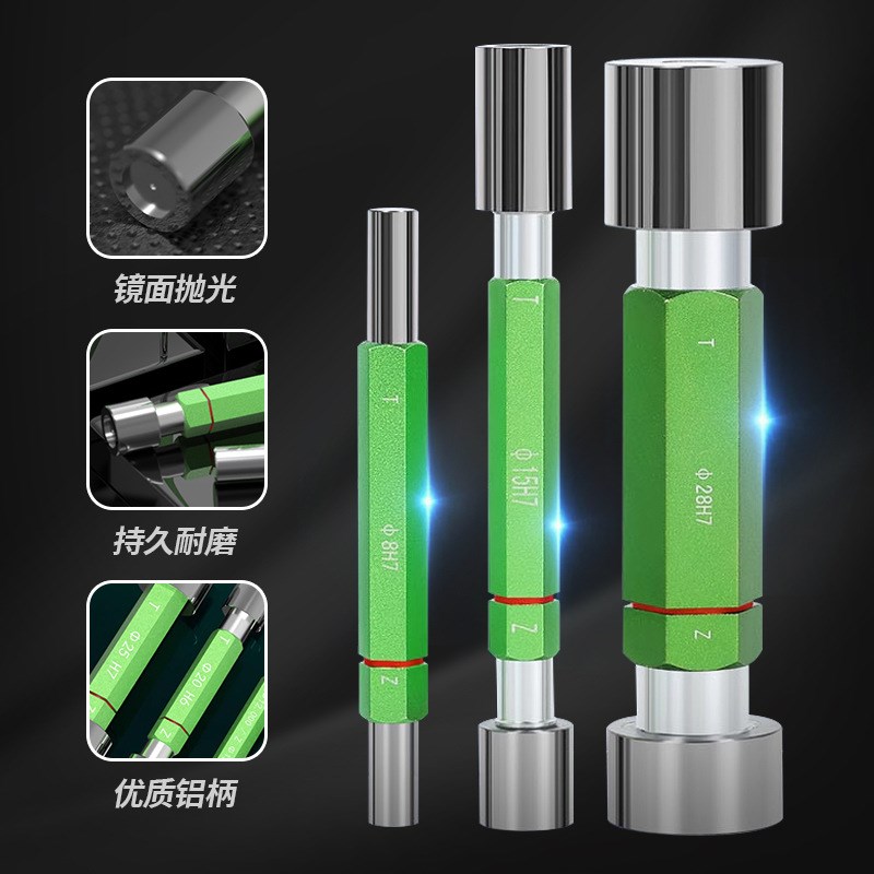双头钨钢通止规光滑塞规硬质合金高精度内孔测量H7量规镜面可咨询