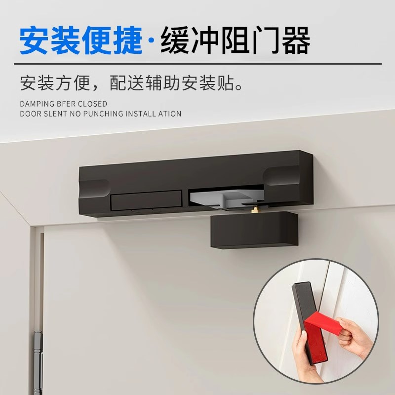 家用防夹手静音房门缓冲阻尼器液压闭门器木门外开门自动关门神器