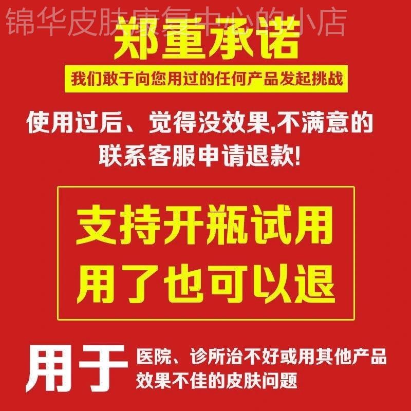 紫外线过敏药膏日光性皮炎膏日光疹晒伤红肿成人儿童通用