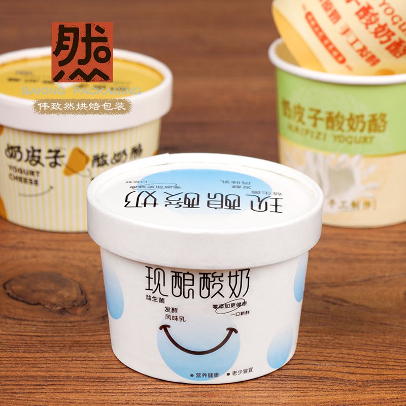 网红冰淇淋纸杯冰激凌淋膜纸碗一次性奶皮子带盖专用商用雪糕纸盒