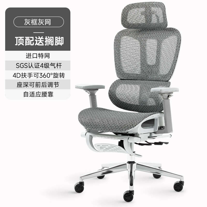 人体工学椅久坐护腰电脑椅家用靠背可躺午休办公椅电竞游戏座椅子