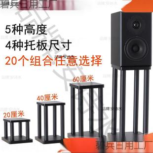 支架脚架桌面脚垫底座落地钉音箱支架音支架架子避震音响音箱