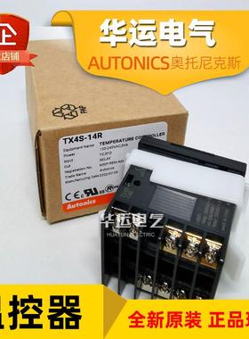 新品TK4S-A4CNTX4S-14RTX4S-24RAC100-240VAUTONICS温控器