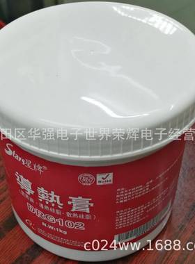 星牌导热硅脂导热膏散热膏DRG102CPU散热灰色
