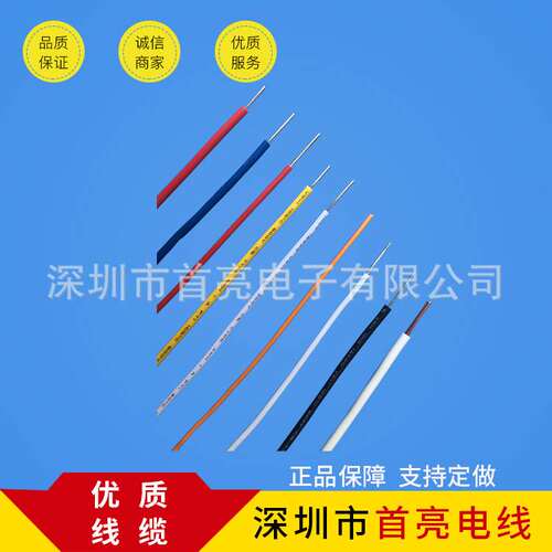 246822AWG2P 白色双并线22#黑注白节线白条线 红黑双并线