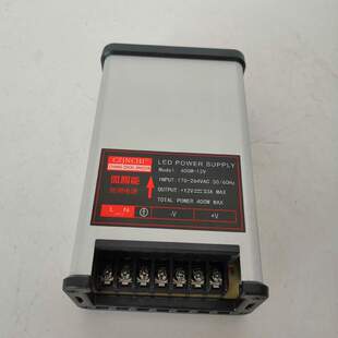 户外12V33A400Wled power supply防雨开关电源模组发光字直流电源